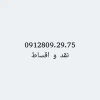 0912.809.29.75