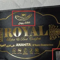 تشک دو نفره  رویال اصل