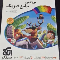 کتاب کنکور