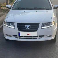 سورن پلاس