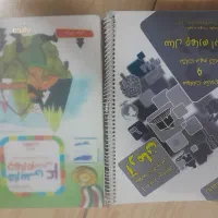 کتاب های کمک درسی چهارم