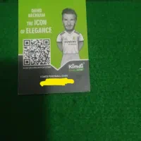 کارت کیمدی دیوید بکام راک استار
