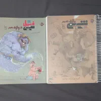 کتاب تست