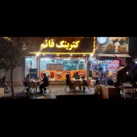 رستوران