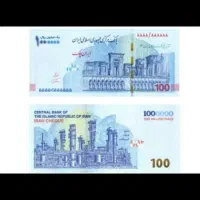 100جایزه بینهایت