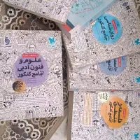 کتاب درسی جامع کنکور