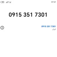 فروش سیمکارت دائم