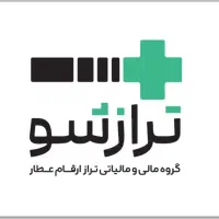 استخدام حسابدار