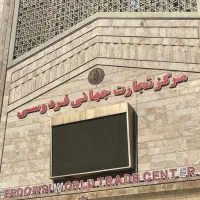 کارمند واحد مالی خرید و فروش صرف