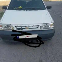 پراپد۹۷کاپوت پرایددرحد