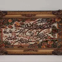 تابلو فرش ونیکاد چهارقل قیمت هردو 3نیم