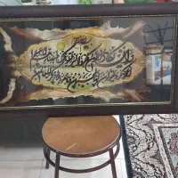 تابلو و ان یکاد