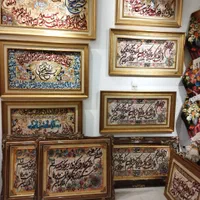 آیه قرآنی دستباف تبریز با ضمانت اصالت TABRIZ