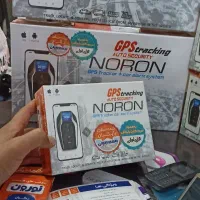 ردیاب دزدگیر ضبط  باند روکش