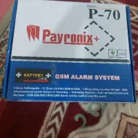 دزدگیر اماکن