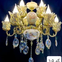 لوستر ۸+۸ شعله ،اقساط ۱۲ ماهه، بدون پیش پرداخت