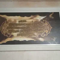 تابلو فقط ۱میلیون