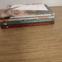 تعدادی کتاب بصورت یکجا بفروش میرسد