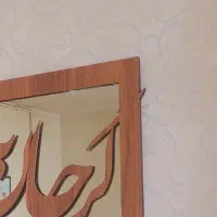 آینه شعر چوبی