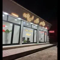 فروش زمین 3/552 متر / مدارک کامل /کاربری باغات