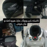 کالسکه هیرو پلاس