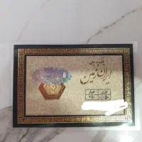 سکه قیمت مناسب