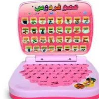 لپ تاپ عموفردوس