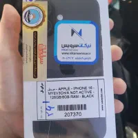 آیفون 16 نرمال با کالاپی و باجت