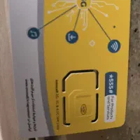 سیمکارت فعال