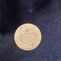سکه|کلکسیون سکه، تمبر، اسکناس|نظرآباد, رسالت|دیوار