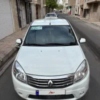 ساندرو اتومات