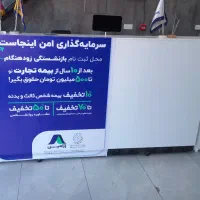 بیمه عمر و مستمری مادام‌العمر