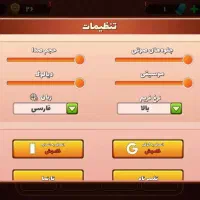 اکانت پسر خوانده