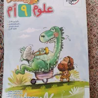 کتاب کار نهم تیزهوشان