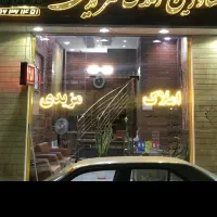 مغازه-فروشی-32متر-در-خیابان-علی-بن-ابیطالب