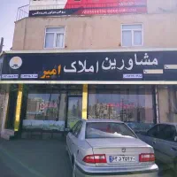 استخدام مشاور و منشی املاک