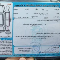 206 تیپ ۵|خودرو سواری و وانت|اردبیل, |دیوار
