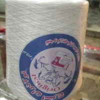 فروش تریویرا