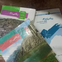 تدریس خصوصی ریاضی (تقویتی ـ کنکور)