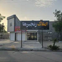 فروش همکف.طبقه بالا شیک/ذولفقاری.کاردانش.غدیر