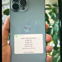 ۱۳ پرومکس ۲۵۶