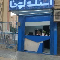 واگذاری-فست-فود-اسنک