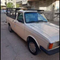 وانت بار انصاف