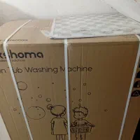 لباسشویی دوقلو