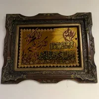 تابلو فرش دستبافت  ون یکاد