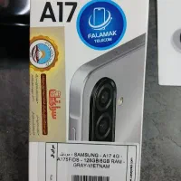 سامسونگ a17