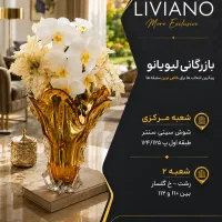انباردار