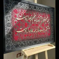 ترند خاص و زیبا