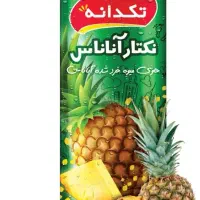 استخدام بازاریاب