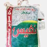 برنج باسماتی پاکستانی